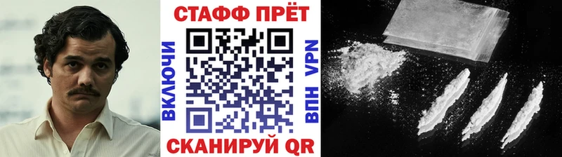 Продажа наркотиков Норильск Кокаин  Мефедрон  СОЛЬ  kraken вход  ГАШ 