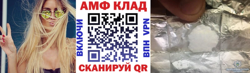 АМФ Розовый Норильск