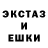 APVP кристаллы Eduard Dell