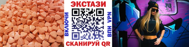 купить наркоту  Норильск  Экстази 99% 