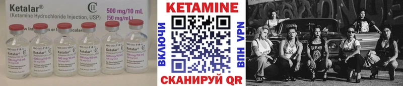 мега tor  Норильск  КЕТАМИН VHQ 