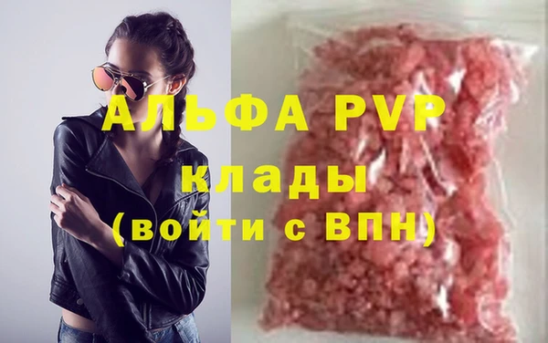 мефедрон мука Верхний Тагил