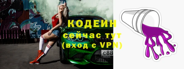 меф Волосово