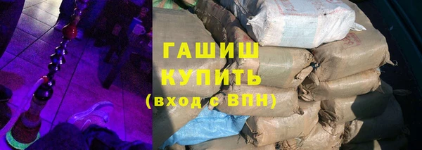 МДМА Волоколамск