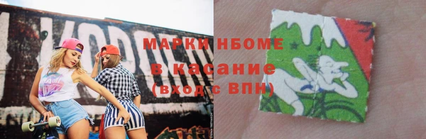 ПСИЛОЦИБИНОВЫЕ ГРИБЫ Володарск