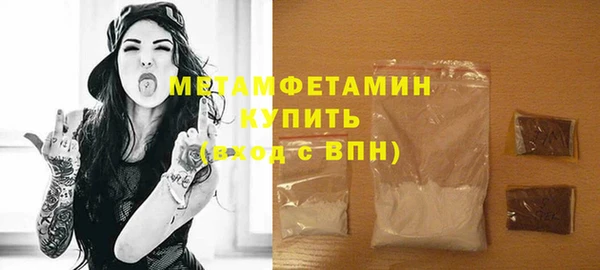 меф Волосово