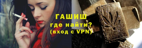 ПСИЛОЦИБИНОВЫЕ ГРИБЫ Володарск