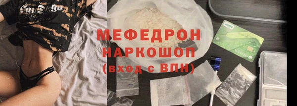 мефедрон мука Верхний Тагил
