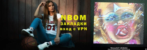 МДМА Волоколамск