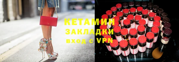 МДМА Волоколамск