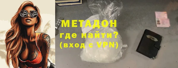 МДМА Волоколамск