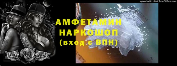 ПСИЛОЦИБИНОВЫЕ ГРИБЫ Володарск