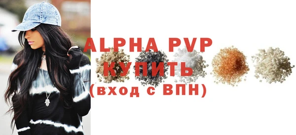 МДМА Волоколамск