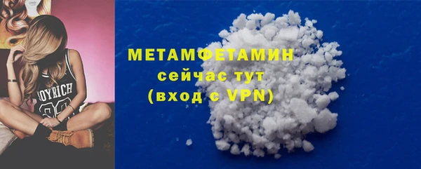 МДМА Волоколамск