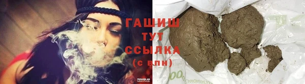 меф Волосово