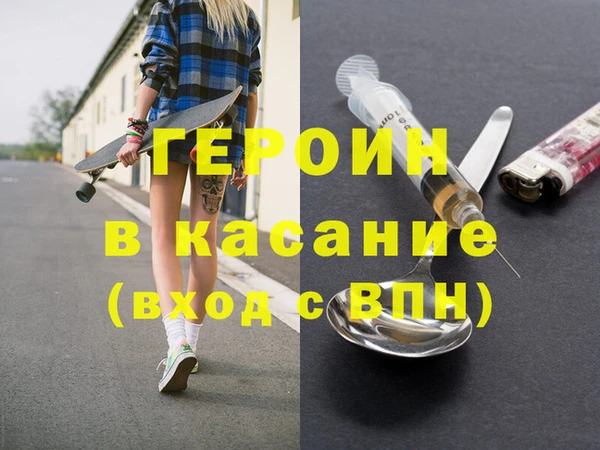меф Волосово