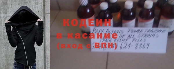 меф Волосово