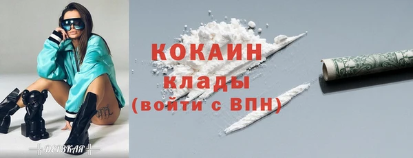 ПСИЛОЦИБИНОВЫЕ ГРИБЫ Володарск