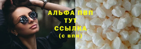 ПСИЛОЦИБИНОВЫЕ ГРИБЫ Володарск