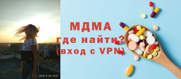 меф Волосово