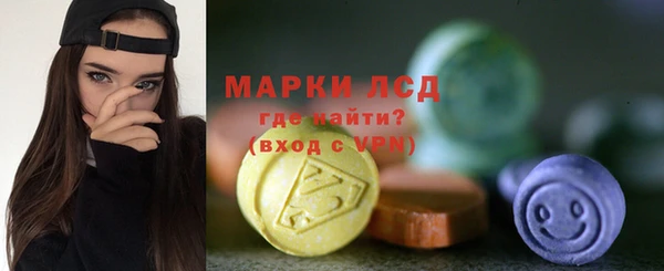 ПСИЛОЦИБИНОВЫЕ ГРИБЫ Володарск