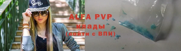МДМА Волоколамск