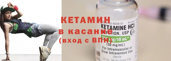 кокаин премиум Верея