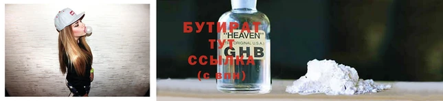 ПСИЛОЦИБИНОВЫЕ ГРИБЫ Володарск