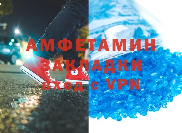 МДМА Волоколамск