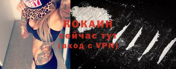 мефедрон мука Верхний Тагил