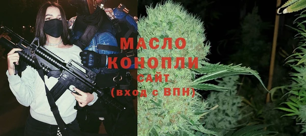 МДМА Волоколамск