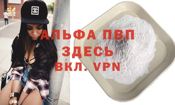 меф Волосово