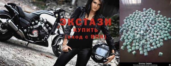 ПСИЛОЦИБИНОВЫЕ ГРИБЫ Володарск