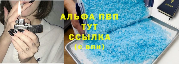 ПСИЛОЦИБИНОВЫЕ ГРИБЫ Володарск