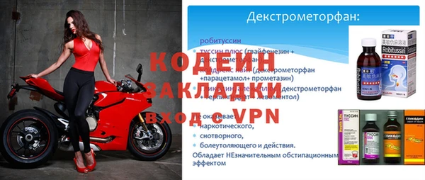 меф Волосово
