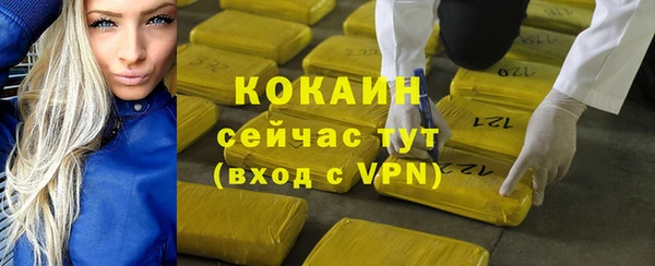 меф Волосово