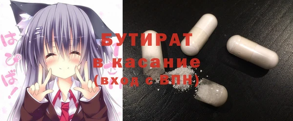 меф Волосово