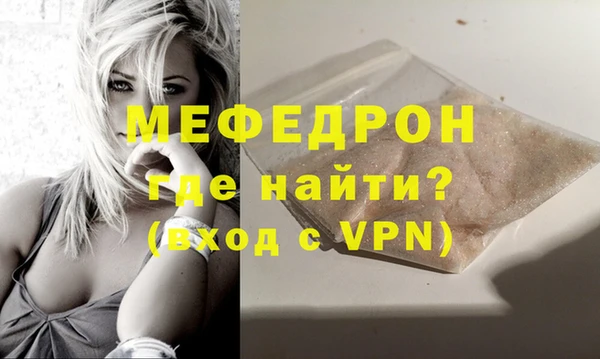 кокаин премиум Верея
