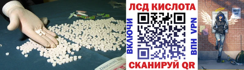 купить наркотик  Норильск  Лсд 25 экстази ecstasy 
