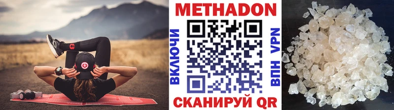 Метадон белоснежный  купить закладку  Норильск 