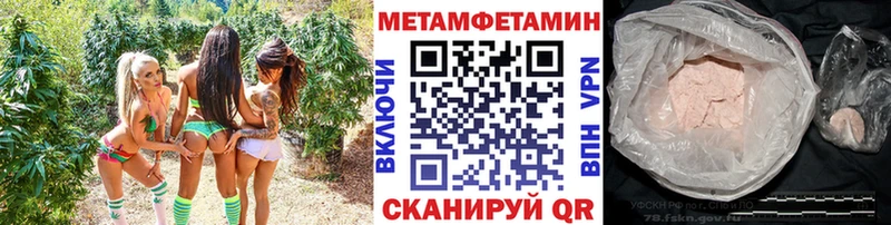 Первитин Декстрометамфетамин 99.9%  блэк спрут рабочий сайт  Норильск 