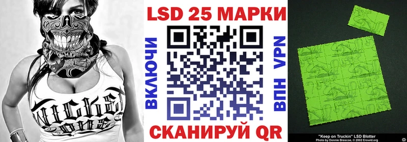 Марки 25I-NBOMe 1500мкг  МЕГА маркетплейс  Норильск 